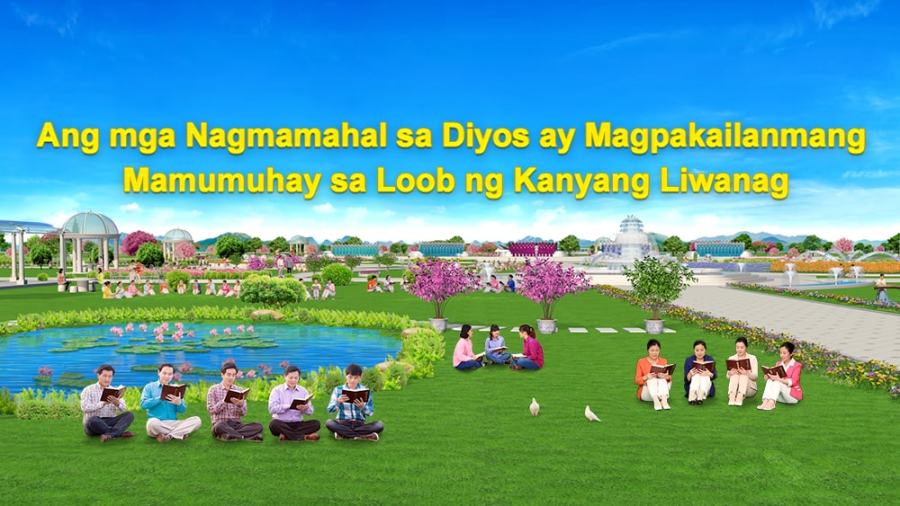 Liwanag, Diyos, buhay, Iglesia, pag-ibig,