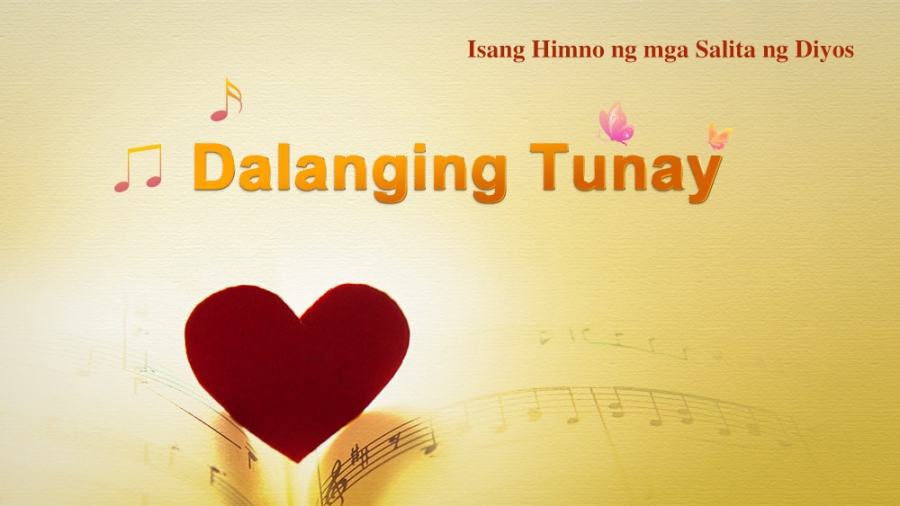 Diyos, Himno, Iglesia, Jesus, Panginoong,